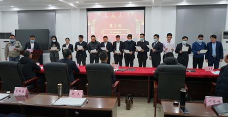 热烈祝贺新利官方网站2020年工作总结暨2021年工作部署会顺利召开