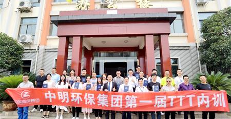 新利官方网站第一届TTT内训师培训活动取得圆满成功