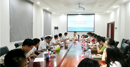新利官方网站2021年大学生入职座谈会顺利举行