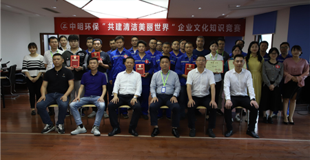 2022年度重庆事业部“共建美丽世界” 新利(中国)知识竞赛成功举办